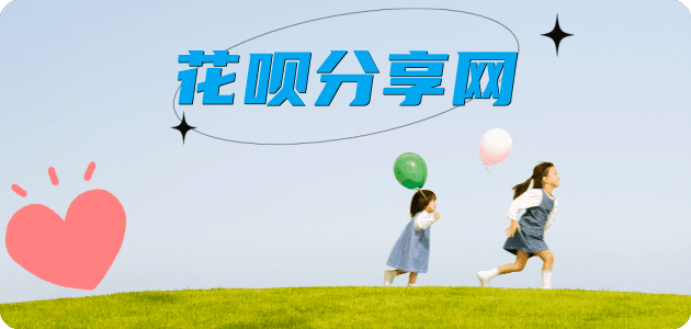 绥化信用卡商家平台☀️诚信信用卡24小时在线接单 - 刷卡信用卡